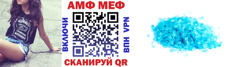 Купить закладки  Дивногорск  АМФЕТАМИН 97% 