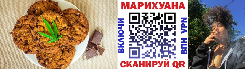 Cannafood марихуана  Купить  Дивногорск 