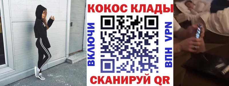 COCAIN 98% Дивногорск