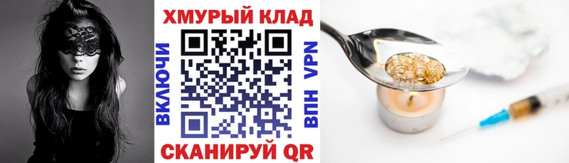 Купить где  Дивногорск  ГЕРОИН афганец 