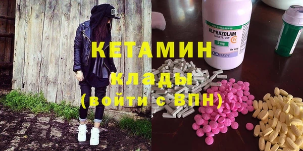 марки nbome Ладушкин
