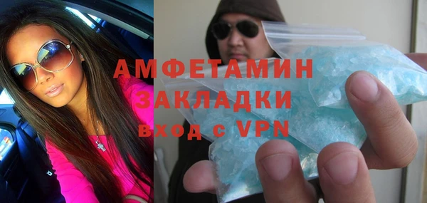 мефедрон Лагань