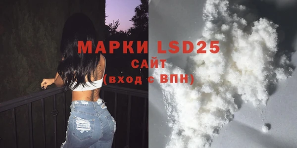 mix Лихославль