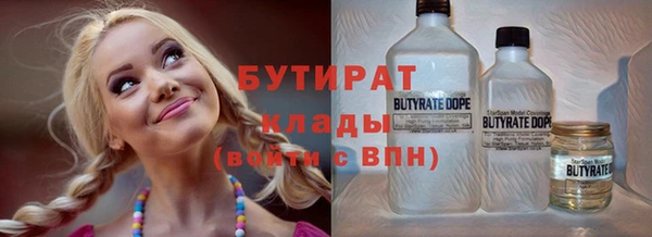 COCAINE Лабытнанги