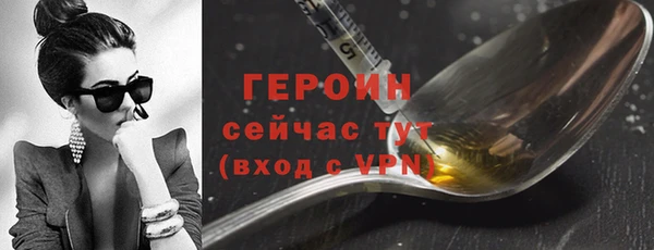 молекула духа Липки