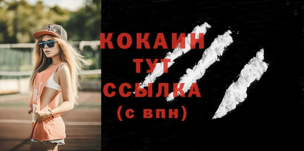 марки nbome Ладушкин