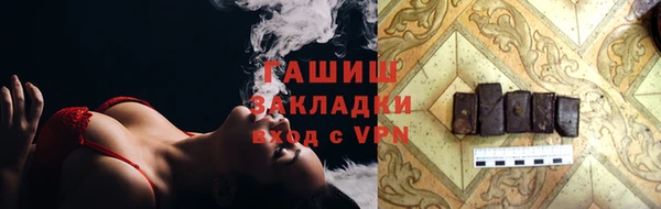 мефедрон Лагань