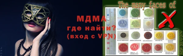 мефедрон Лагань