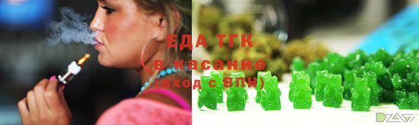 молекула духа Липки
