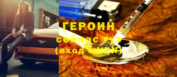 мефедрон Лагань