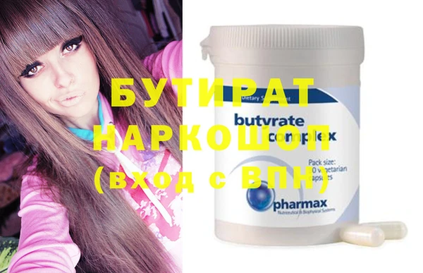 марки nbome Ладушкин