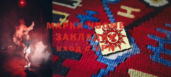 марки nbome Ладушкин