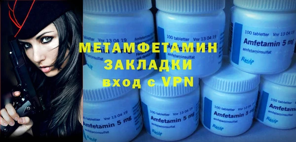 молекула духа Липки