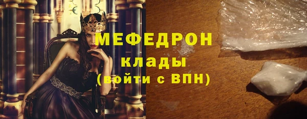 COCAINE Лабытнанги
