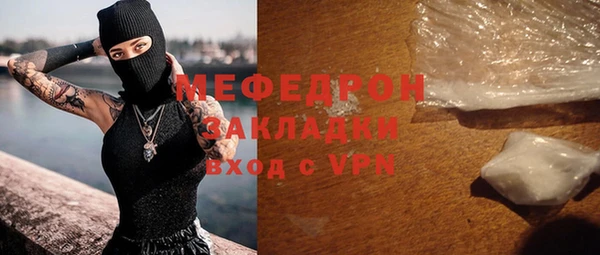 мдпв Лиски