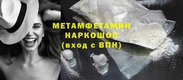 мефедрон Лагань
