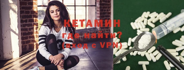 мефедрон Лагань