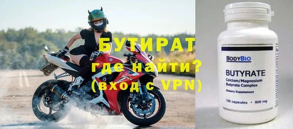 молекула духа Липки