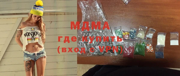 COCAINE Лабытнанги