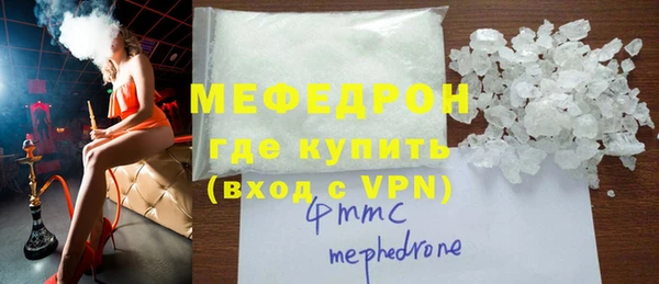 мефедрон Лагань