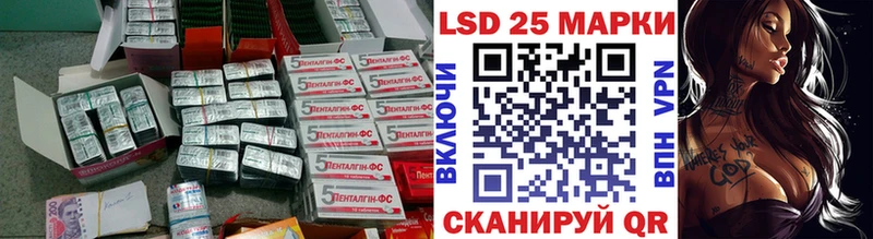 Купить где  Дивногорск  LSD-25 экстази кислота 