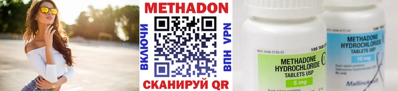 Купить закладки  Дивногорск  МЕТАДОН кристалл 