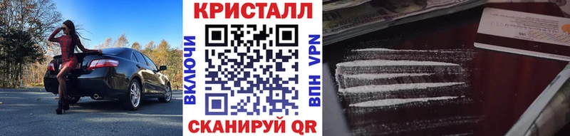 Купить где  Дивногорск  МЕТАМФЕТАМИН Methamphetamine 