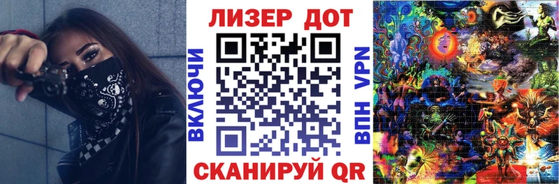 Марки NBOMe 1,5мг  Купить закладки  Дивногорск 