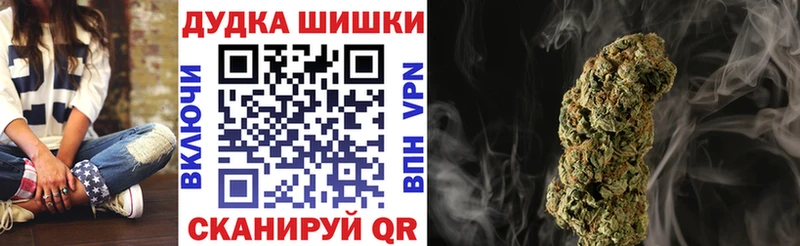 МАРИХУАНА индика  Купить где  Дивногорск 